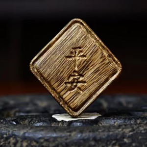 sacred kynam agarwood "peace & safety" tablet pendant 4g